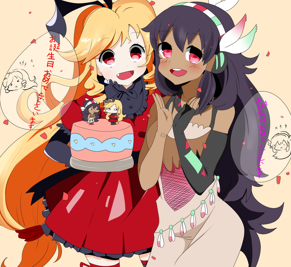 happy_birthday_suba_and_kage__by_gaysalt-d6t6dj8.png