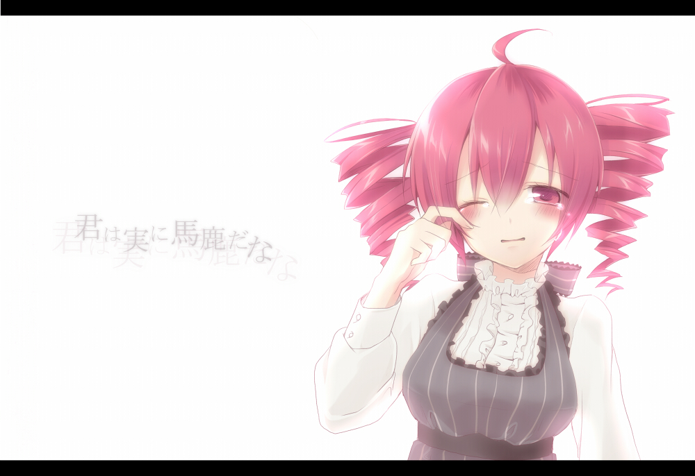 Kasane.Teto.full.487687.jpg